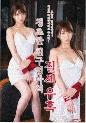 黑天使电影剧集衍生短篇封面